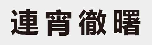 4 characters Idiom and proverb 19 300