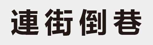 4 characters Idiom and proverb 19 308