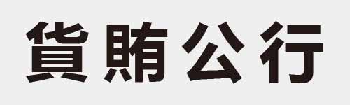 4 characters Idiom and proverb 19 33