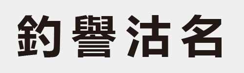 4 characters Idiom and proverb 19 356