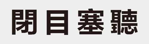 4 characters Idiom and proverb 19 371