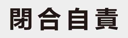 4 characters Idiom and proverb 19 372