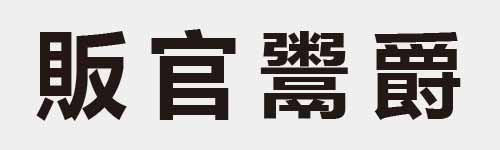 4 characters Idiom and proverb 19 41