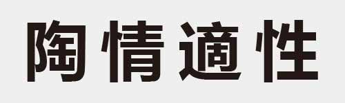 4 characters Idiom and proverb 19 432