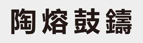 4 characters Idiom and proverb 19 435