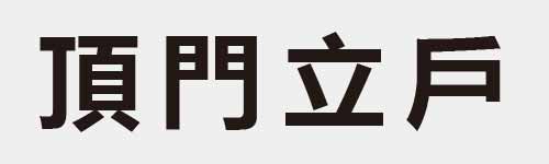 4 characters Idiom and proverb 19 484