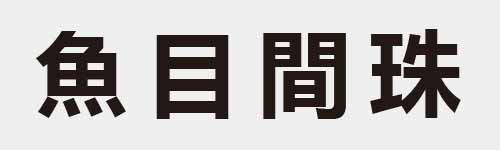 4 characters Idiom and proverb 19 500