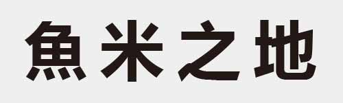 4 characters Idiom and proverb 19 502