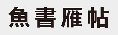 4 characters Idiom and proverb 19 515