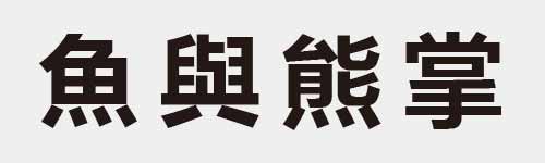 4 characters Idiom and proverb 19 537
