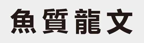 4 characters Idiom and proverb 19 540