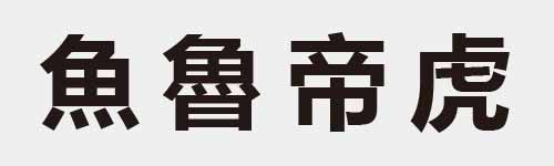 4 characters Idiom and proverb 19 542