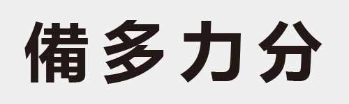 4 characters Idiom and proverb 19 613