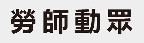 4 characters Idiom and proverb 19 658