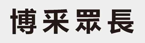 4 characters Idiom and proverb 19 673