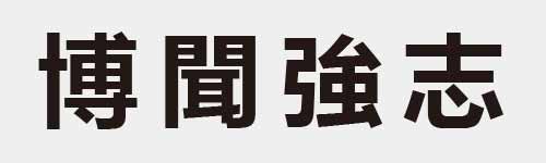 4 characters Idiom and proverb 19 682