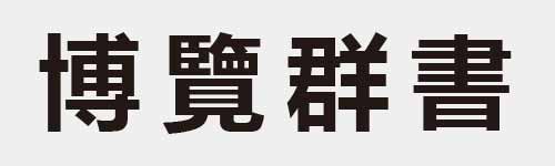 4 characters Idiom and proverb 19 691