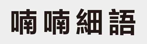 4 characters Idiom and proverb 19 697