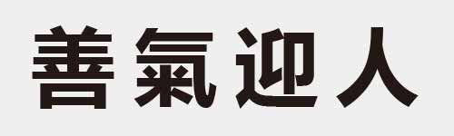 4 characters Idiom and proverb 19 708