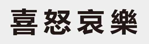 4 characters Idiom and proverb 19 735