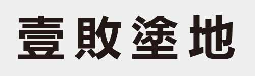 4 characters Idiom and proverb 19 802