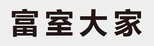 4 characters Idiom and proverb 19 816