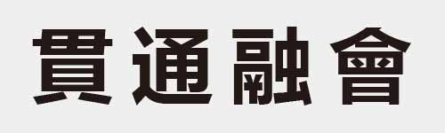 4 characters Idiom and proverb 19 86