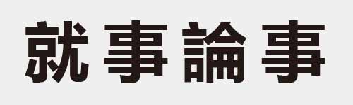 4 characters Idiom and proverb 19 899