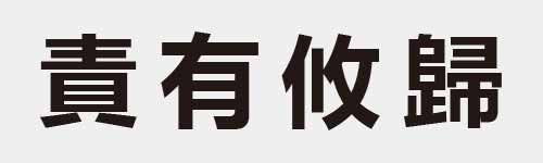 4 characters Idiom and proverb 19 91