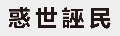 4 characters Idiom and proverb 19 941