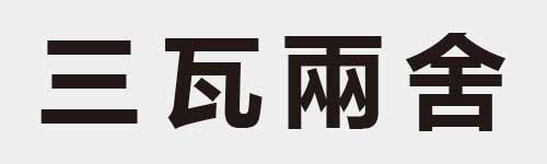 4 characters Idiom and proverb 2 125