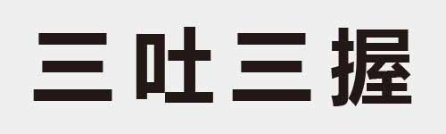 4 characters Idiom and proverb 2 128