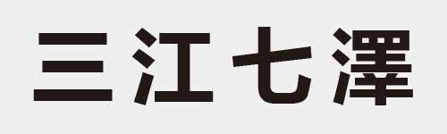 4 characters Idiom and proverb 2 139