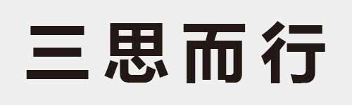 4 characters Idiom and proverb 2 166