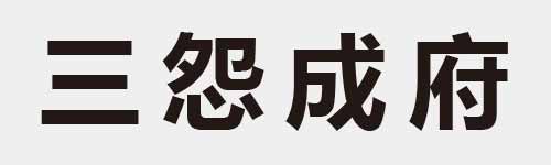 4 characters Idiom and proverb 2 167