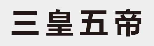 4 characters Idiom and proverb 2 171