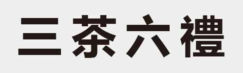 4 characters Idiom and proverb 2 189