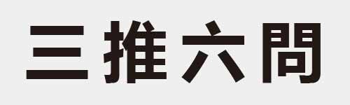 4 characters Idiom and proverb 2 195