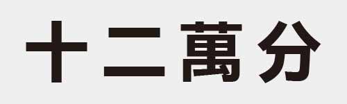 4 characters Idiom and proverb 2 21