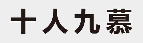 4 characters Idiom and proverb 2 22