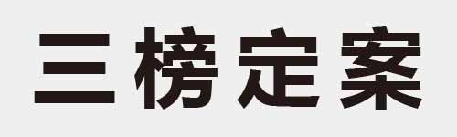 4 characters Idiom and proverb 2 221