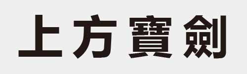 4 characters Idiom and proverb 2 268