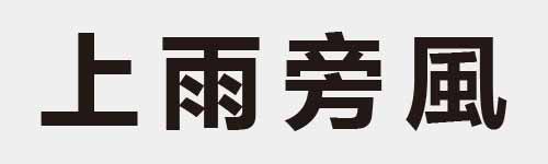 4 characters Idiom and proverb 2 274