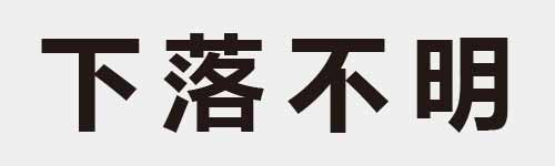 4 characters Idiom and proverb 2 323