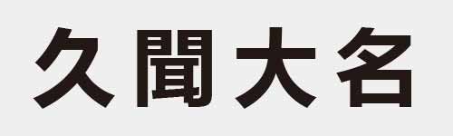 4 characters Idiom and proverb 2 340