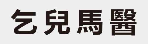 4 characters Idiom and proverb 2 346