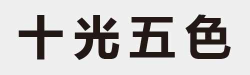 4 characters Idiom and proverb 2 36