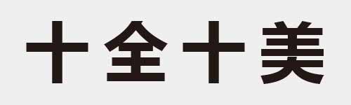 4 characters Idiom and proverb 2 37