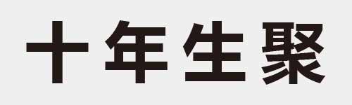 4 characters Idiom and proverb 2 42