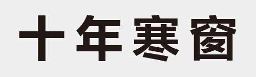 4 characters Idiom and proverb 2 43